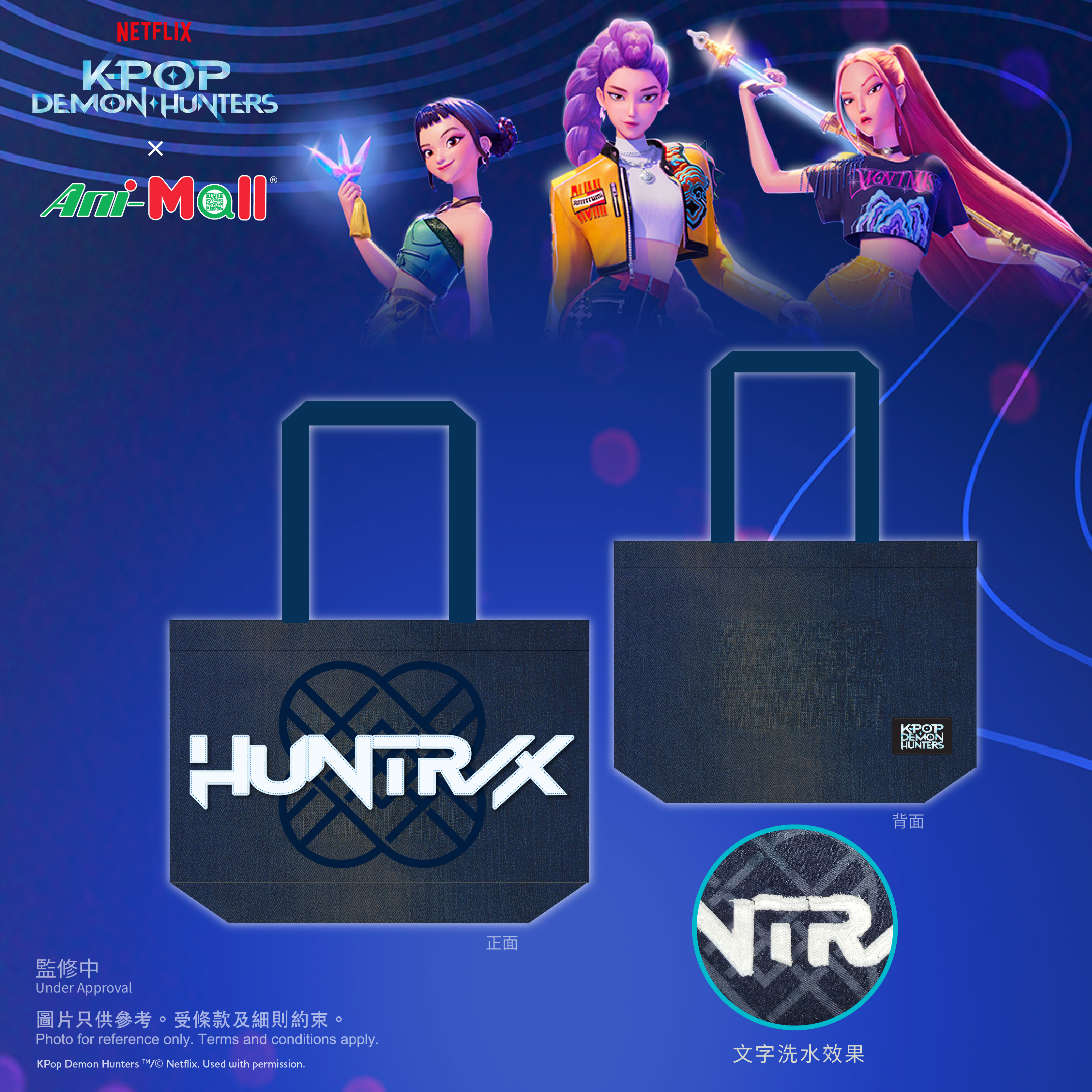 KPop Demon Hunters Washed-denim Tote Bag  - HUNTR/X