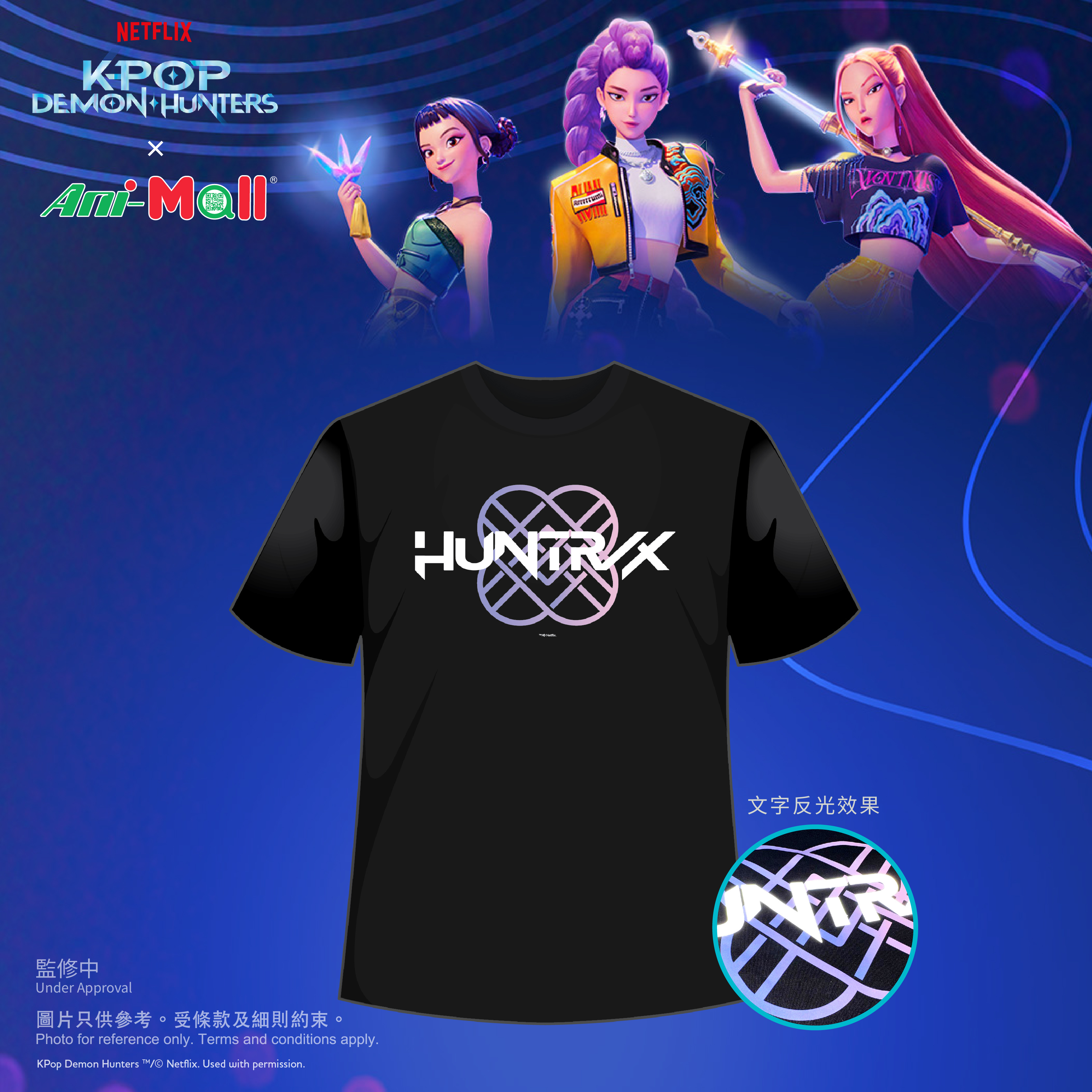 KPop Demon Hunters T-Shirt  - HUNTR/X Reflective Logo (Black)