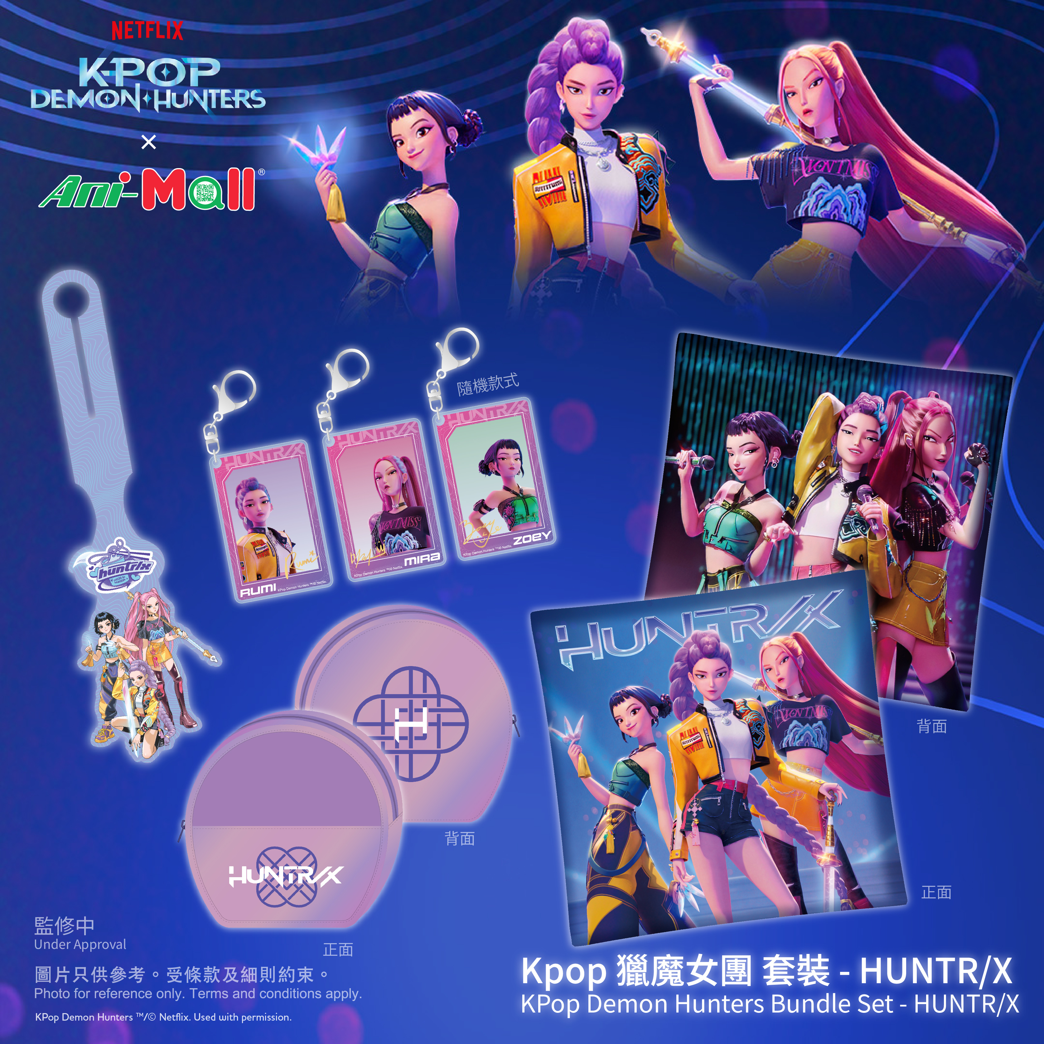 KPop Demon Hunters Bundle Set - HUNTR/X