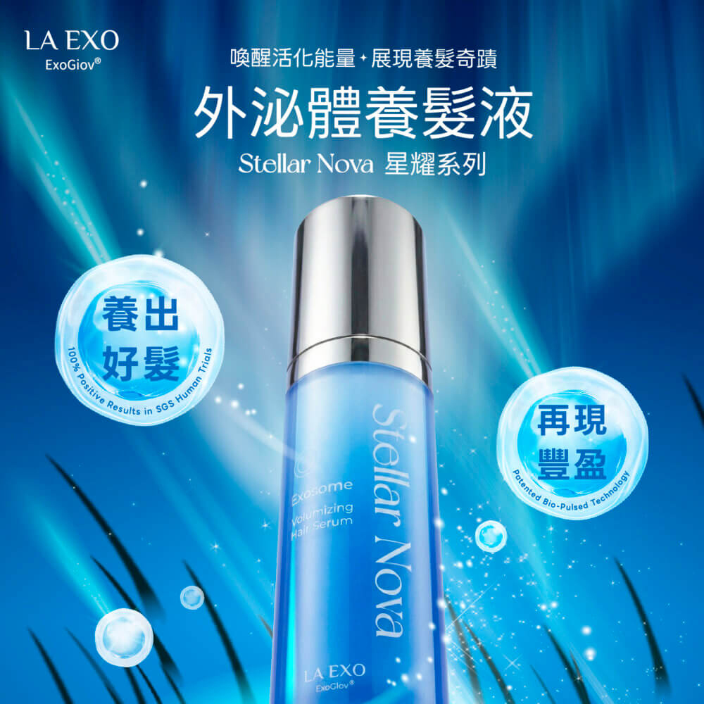LA EXO 萊泌兒 999外泌體養髮液 30ml