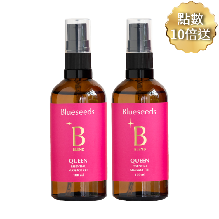 【冠軍熱銷組】女王特調美體油100ml x2｜贈360度全身按摩舒壓棒