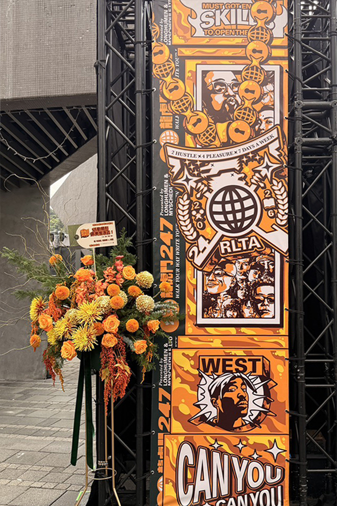 Stage Up ! 舞台級 應援高架｜粉絲必備｜演唱會專用｜藝術花柱