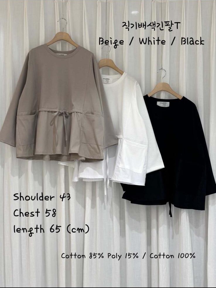 CK06 胸45.5 長25.5 $439 (一口價)