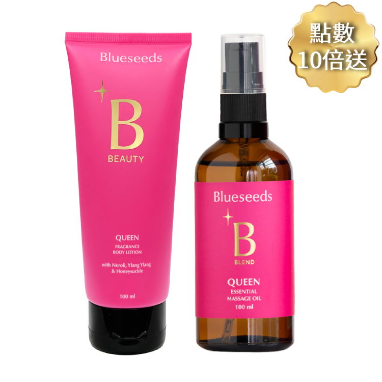 【加碼點數10倍送】油乳絕配組 (女王美體油100ml+女王特調香氛身體乳100ml)｜贈360度全身按摩舒壓棒