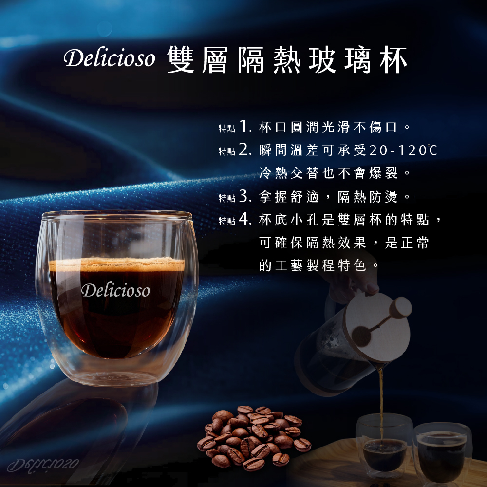 德里斯咖啡心蓮禮盒內含雙層隔熱玻璃杯，實用性非常高