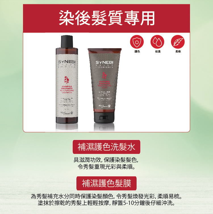 Organic Blueberry - Hydrating Mask 200ml (Moisturizing Hair & Colour protection)