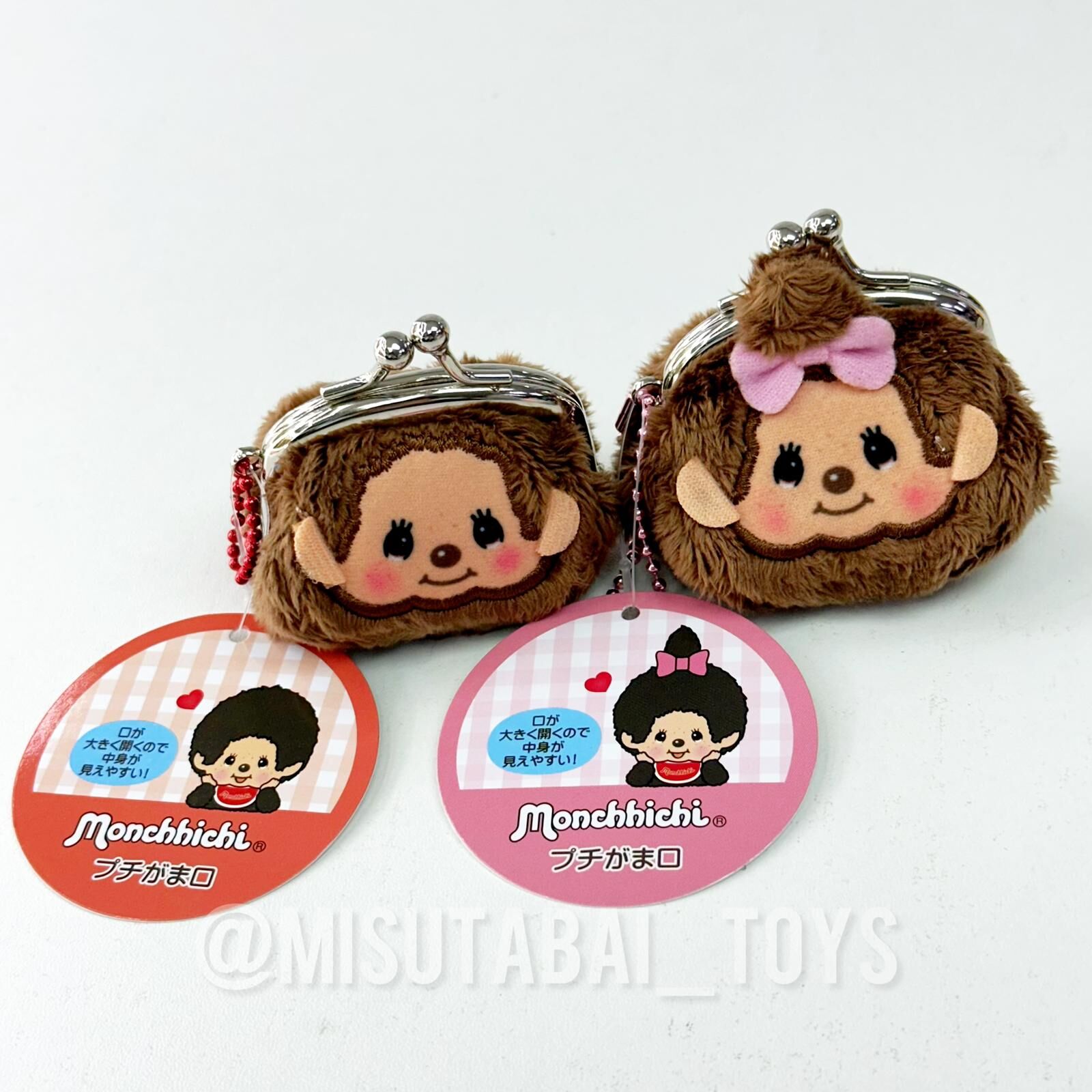Monchhichi-kun Little Purse