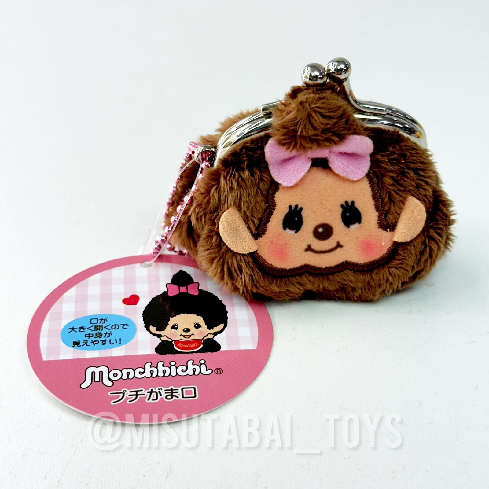 Monchhichi-chan Little Purse