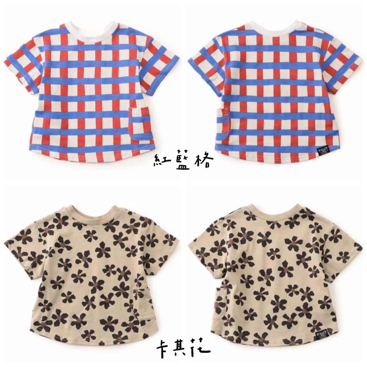 日本🇯🇵BREEZE 拼接花色口袋上衣(80-140)