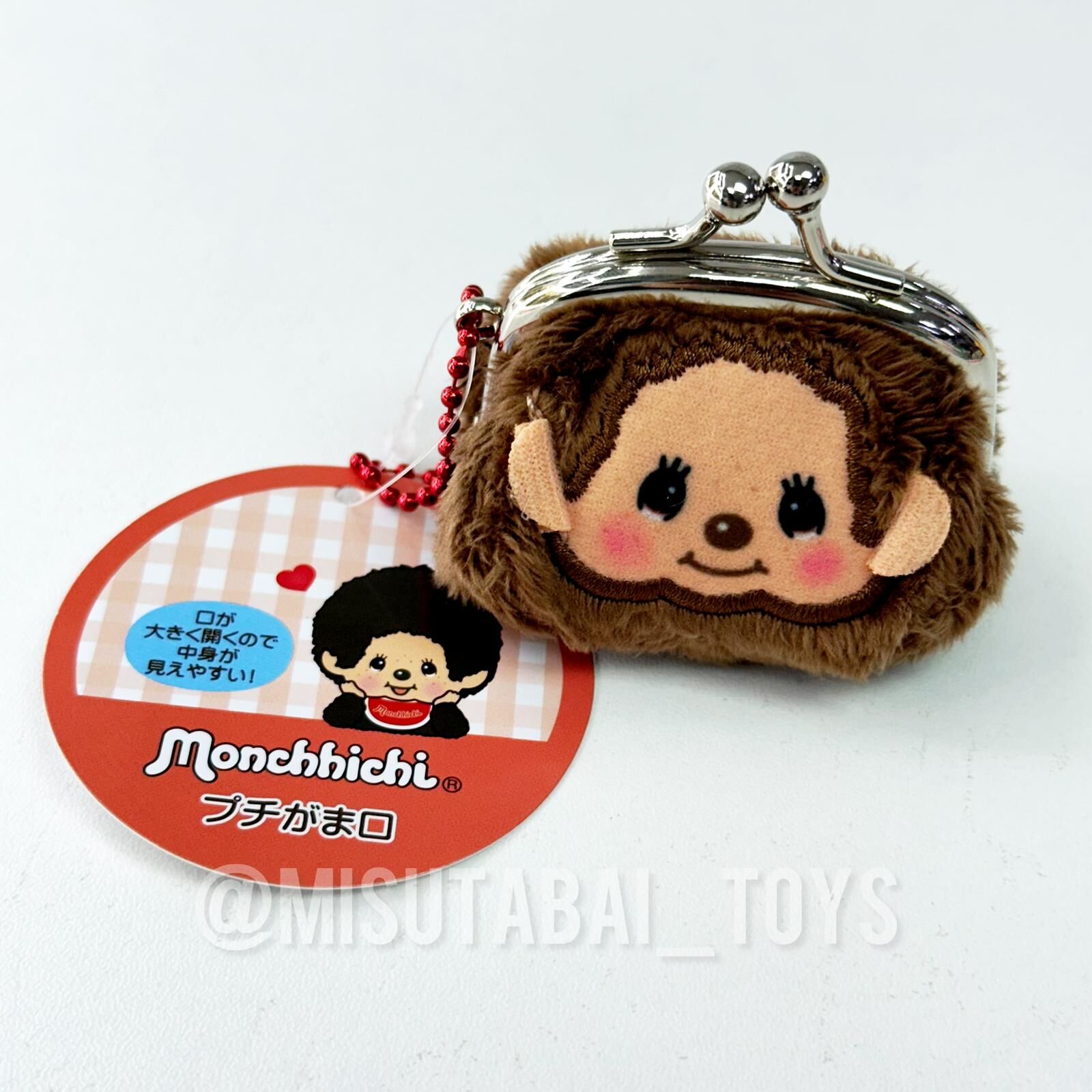 Monchhichi-kun Little Purse