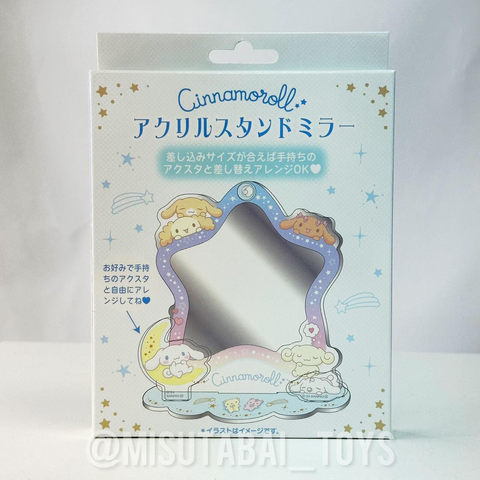 Sanrio Cinnamoroll Acrylic Mirror