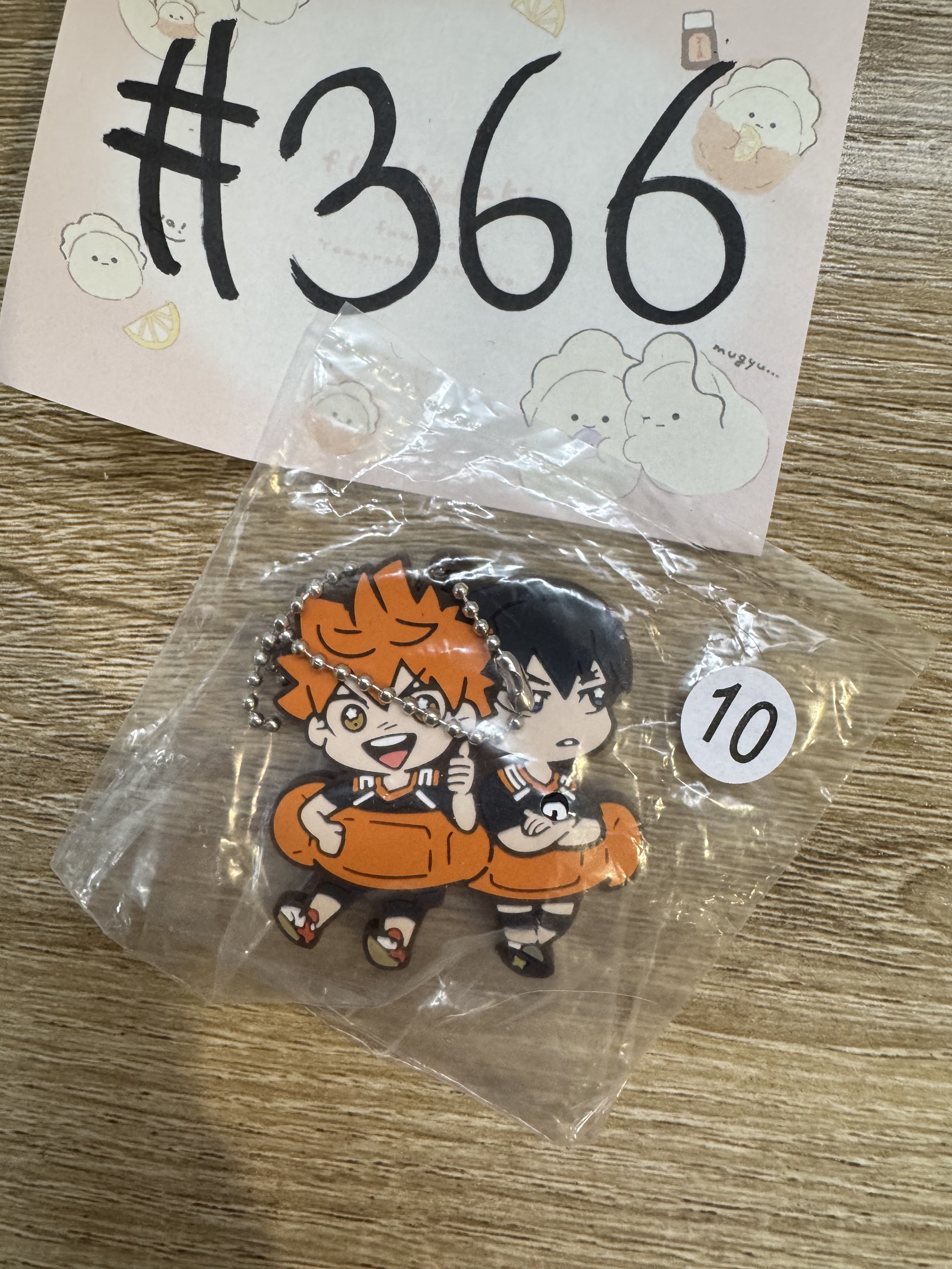 排球少年 2人 掛件 #366