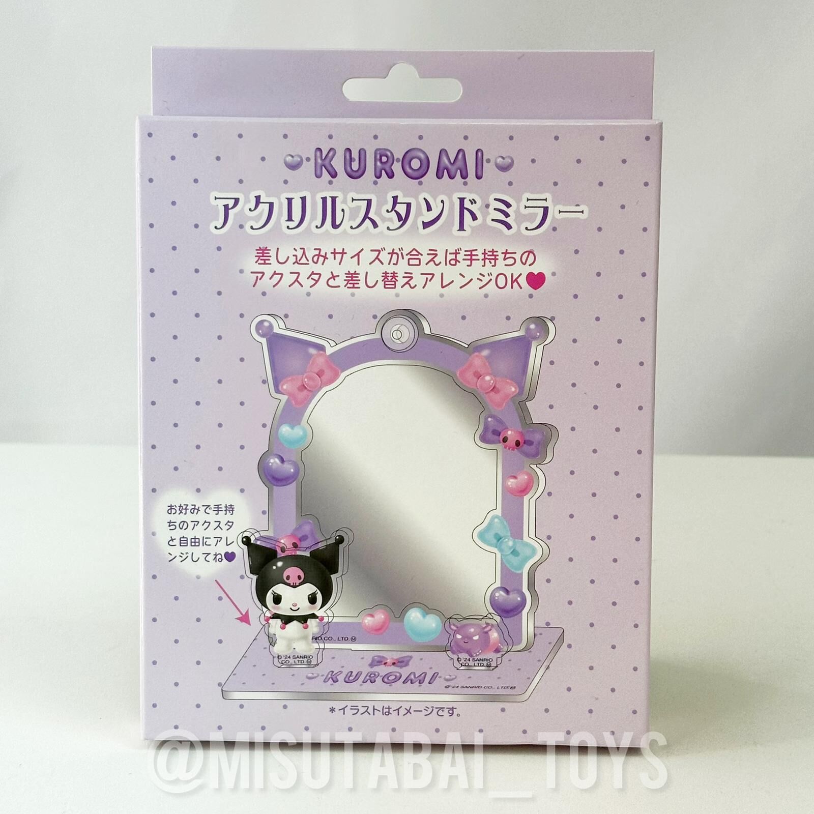 Sanrio Kuromi Acrylic Mirror
