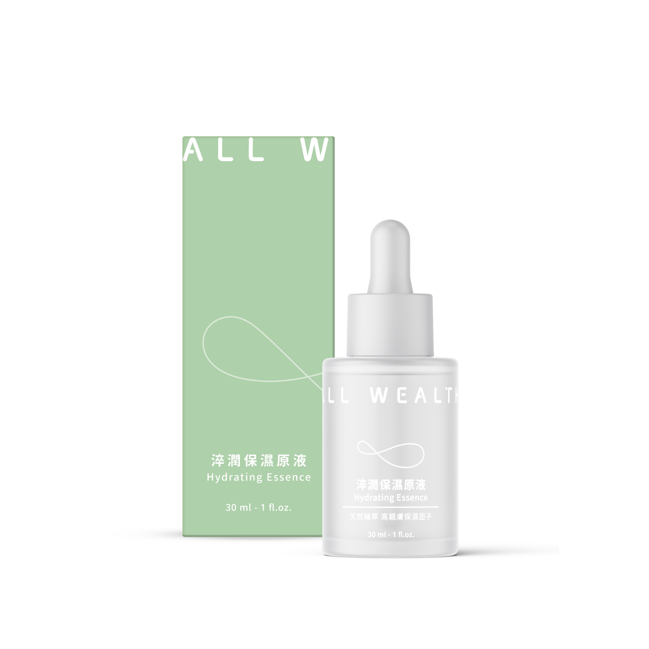 【買3送1】淬潤保濕原液