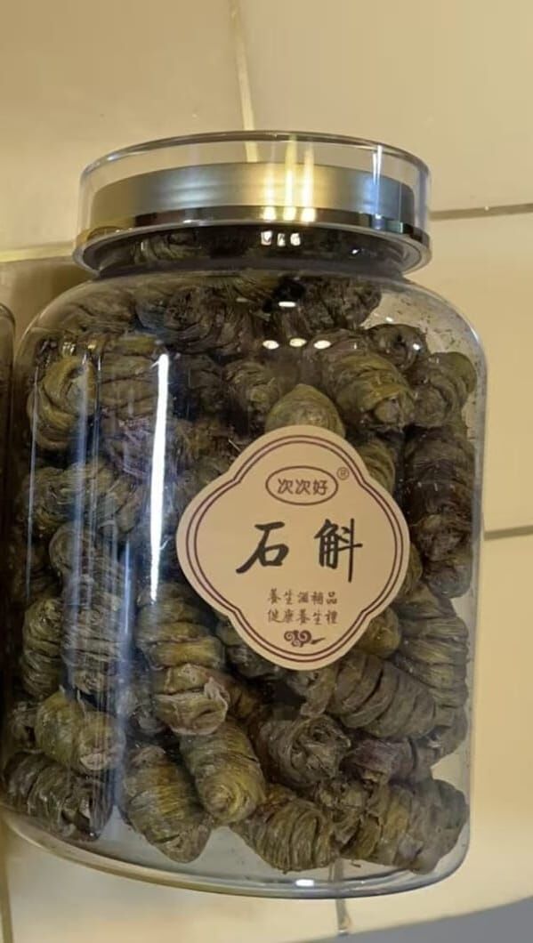 A35 霍山鐵皮石斛 250g
