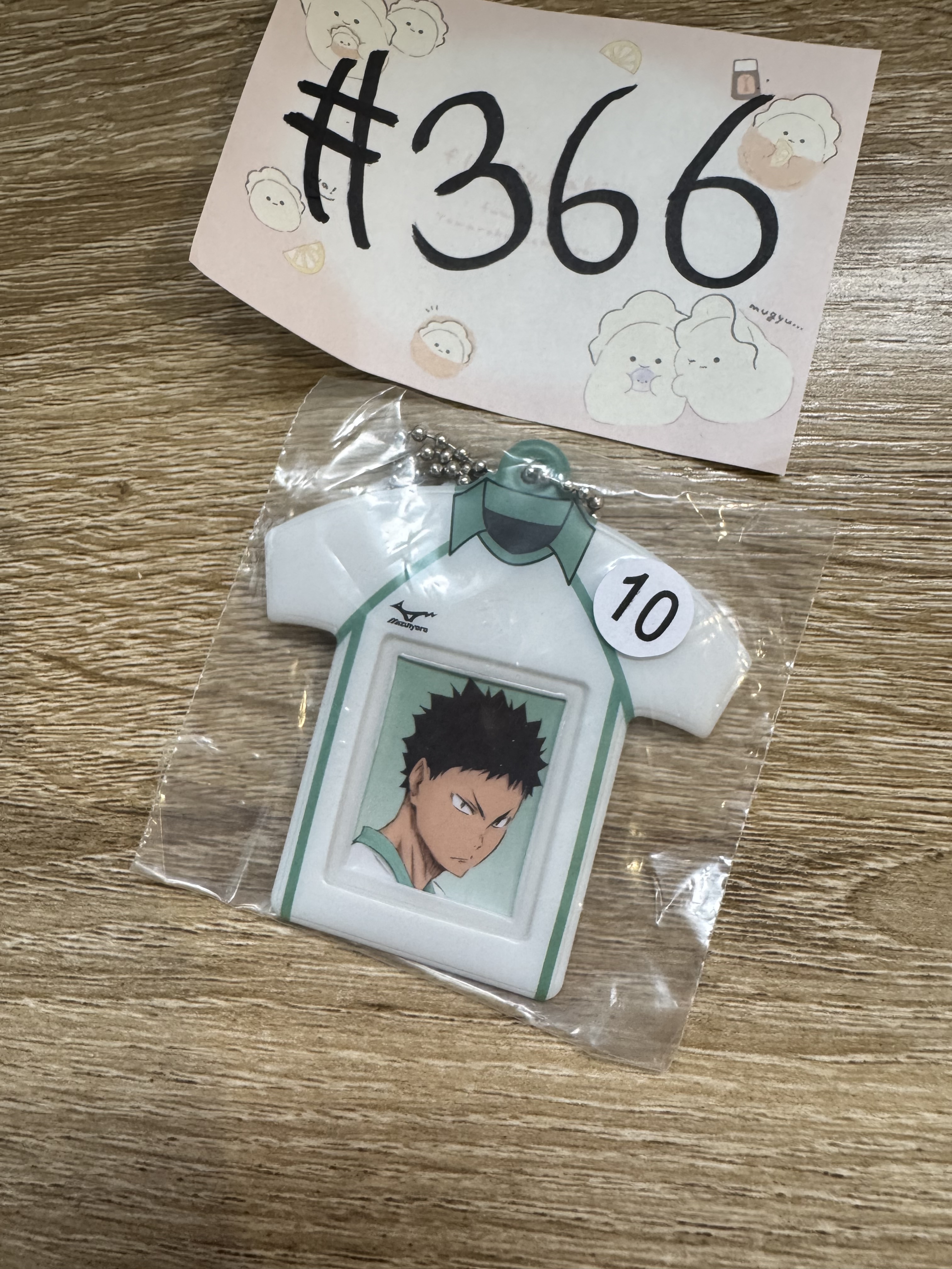 排球少年 岩泉 掛件#366