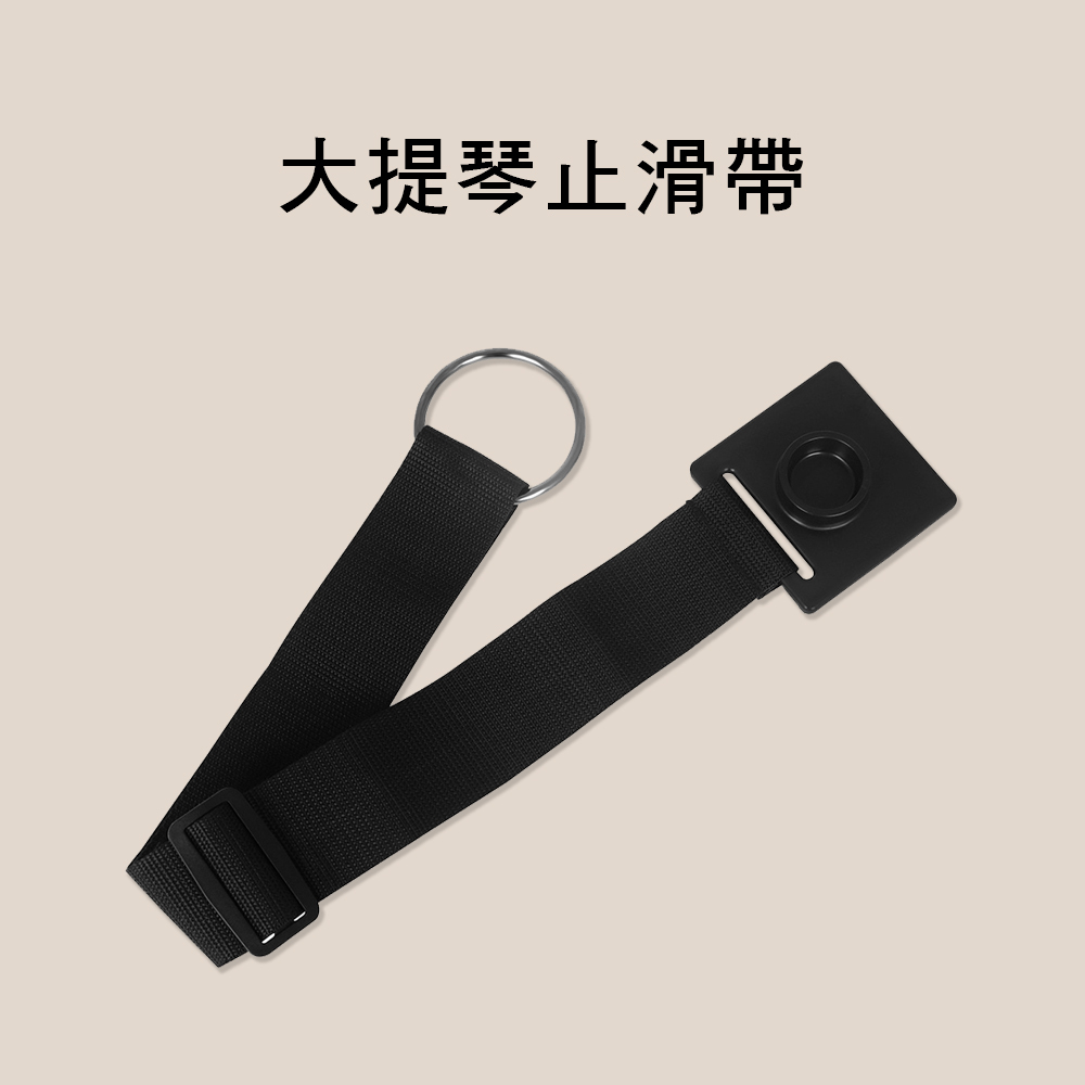 V-V61 大提琴止滑帶