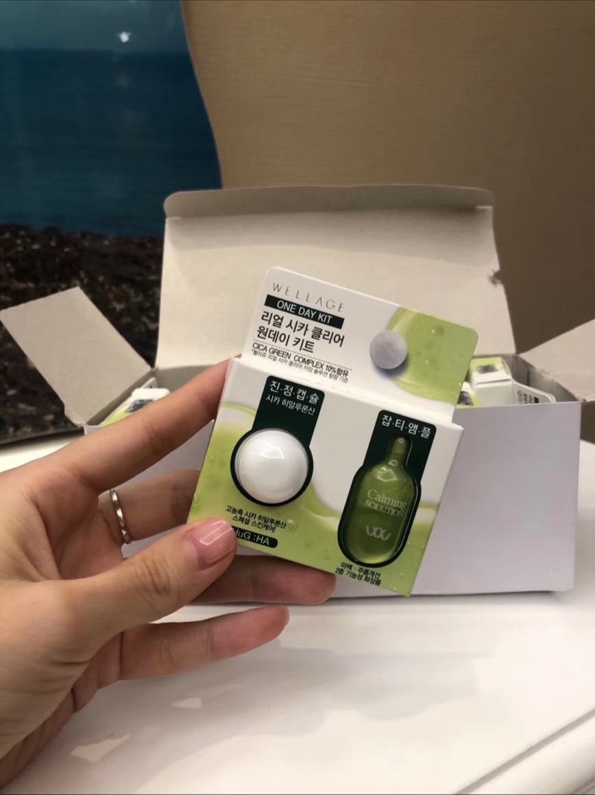 Wellage 玻尿酸膠囊精華組