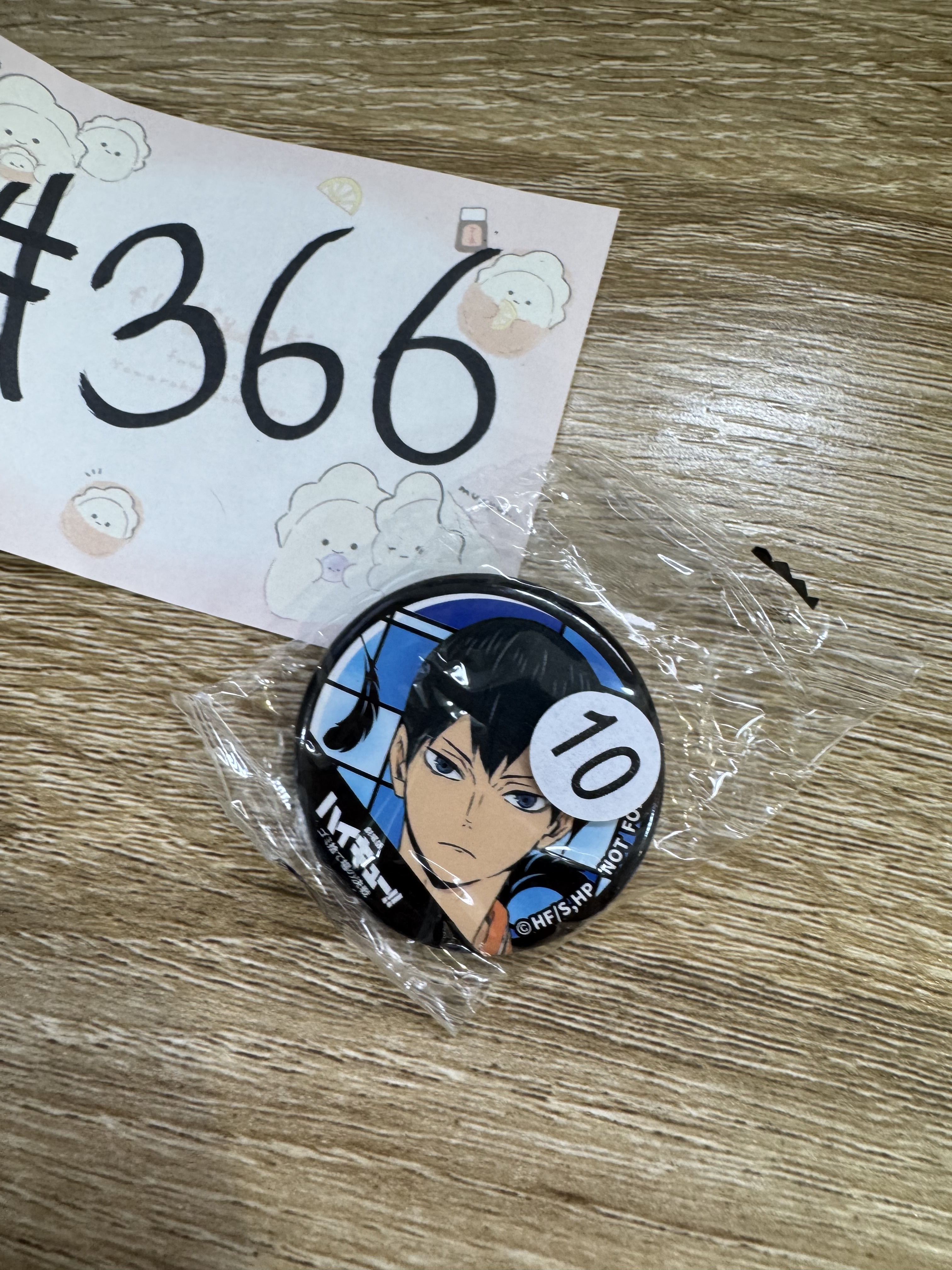 排球少年 影山 襟章#366