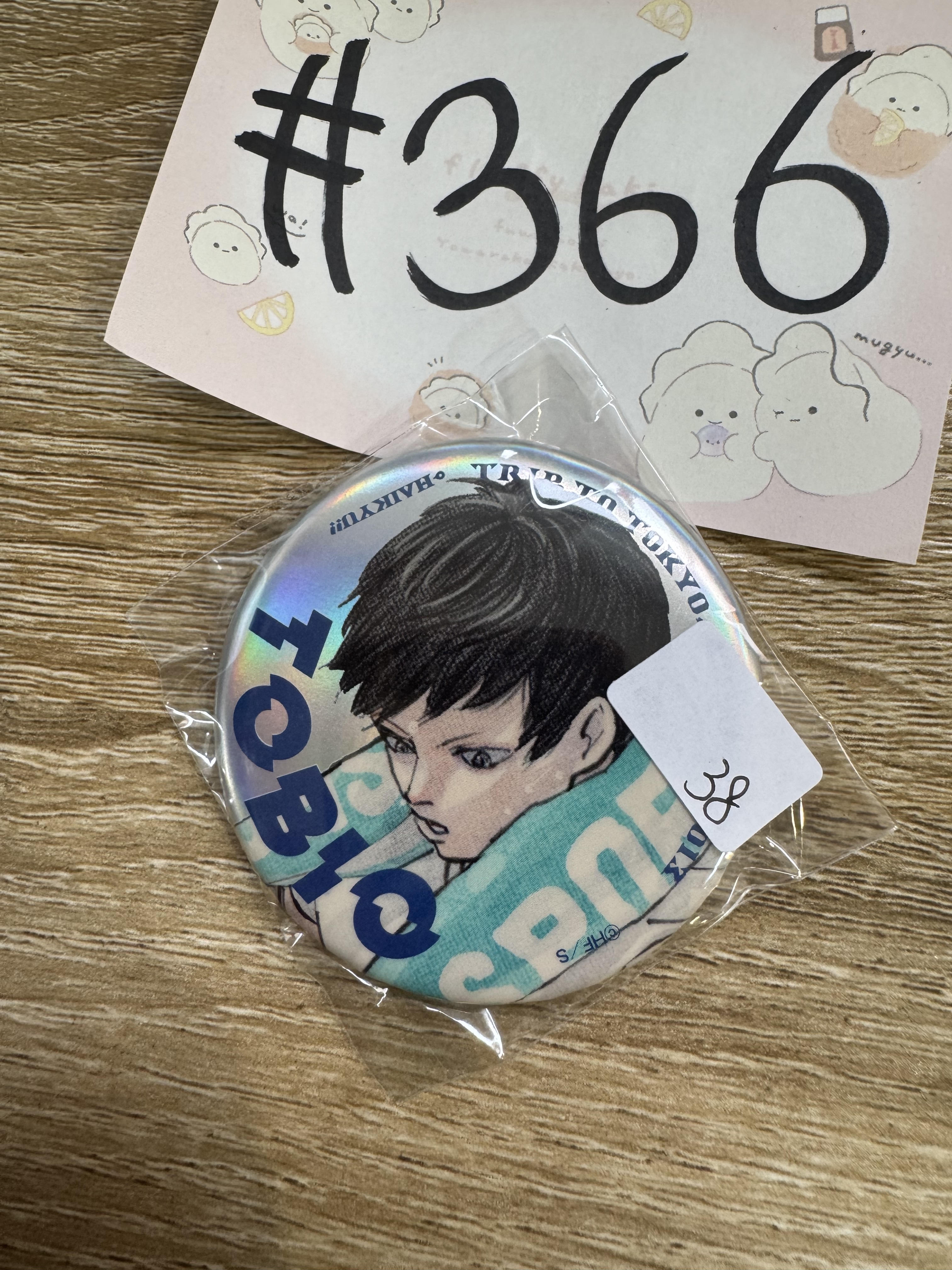 排球少年 影山 襟章#366