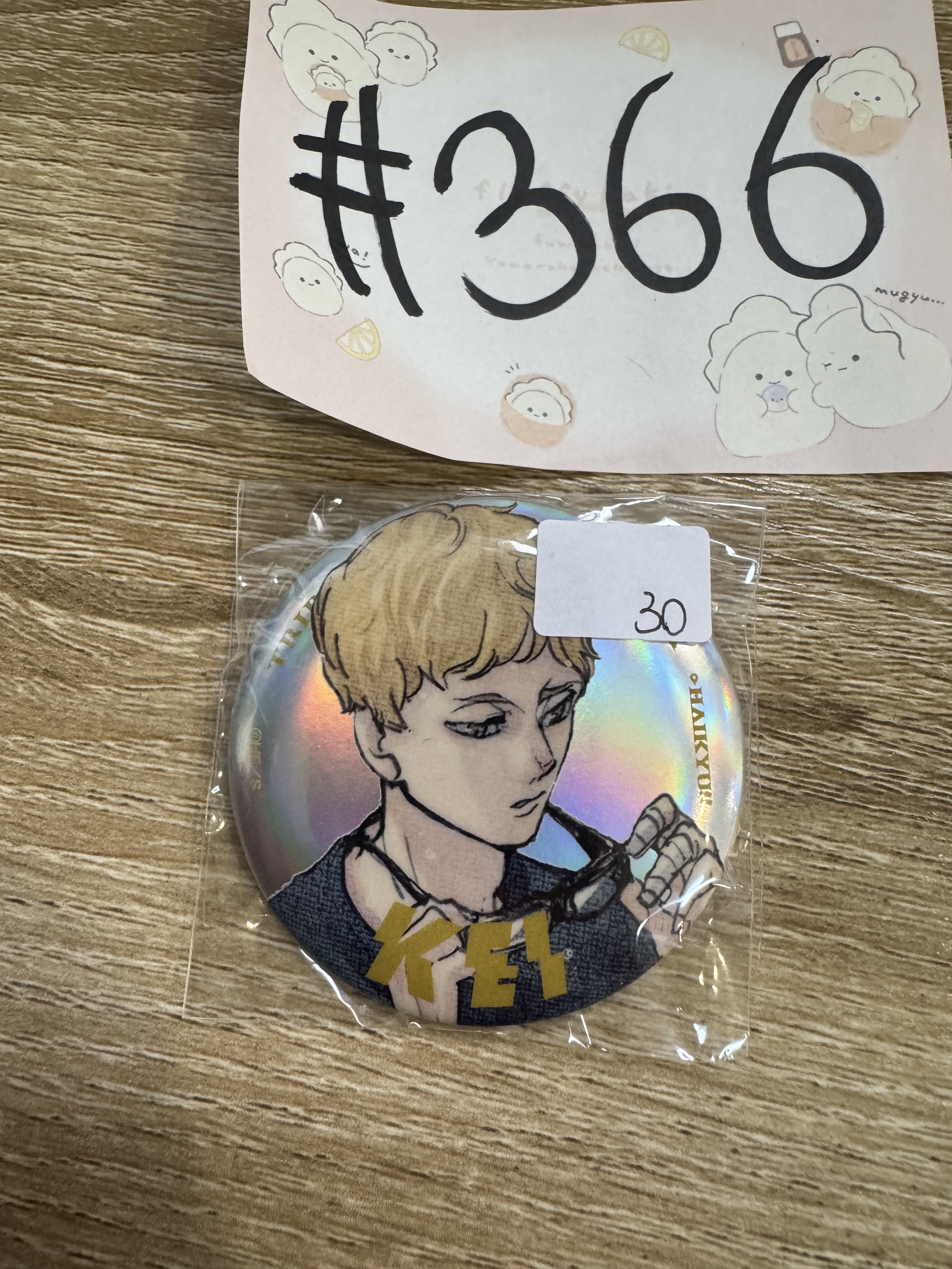 排球少年 月島  襟章#366