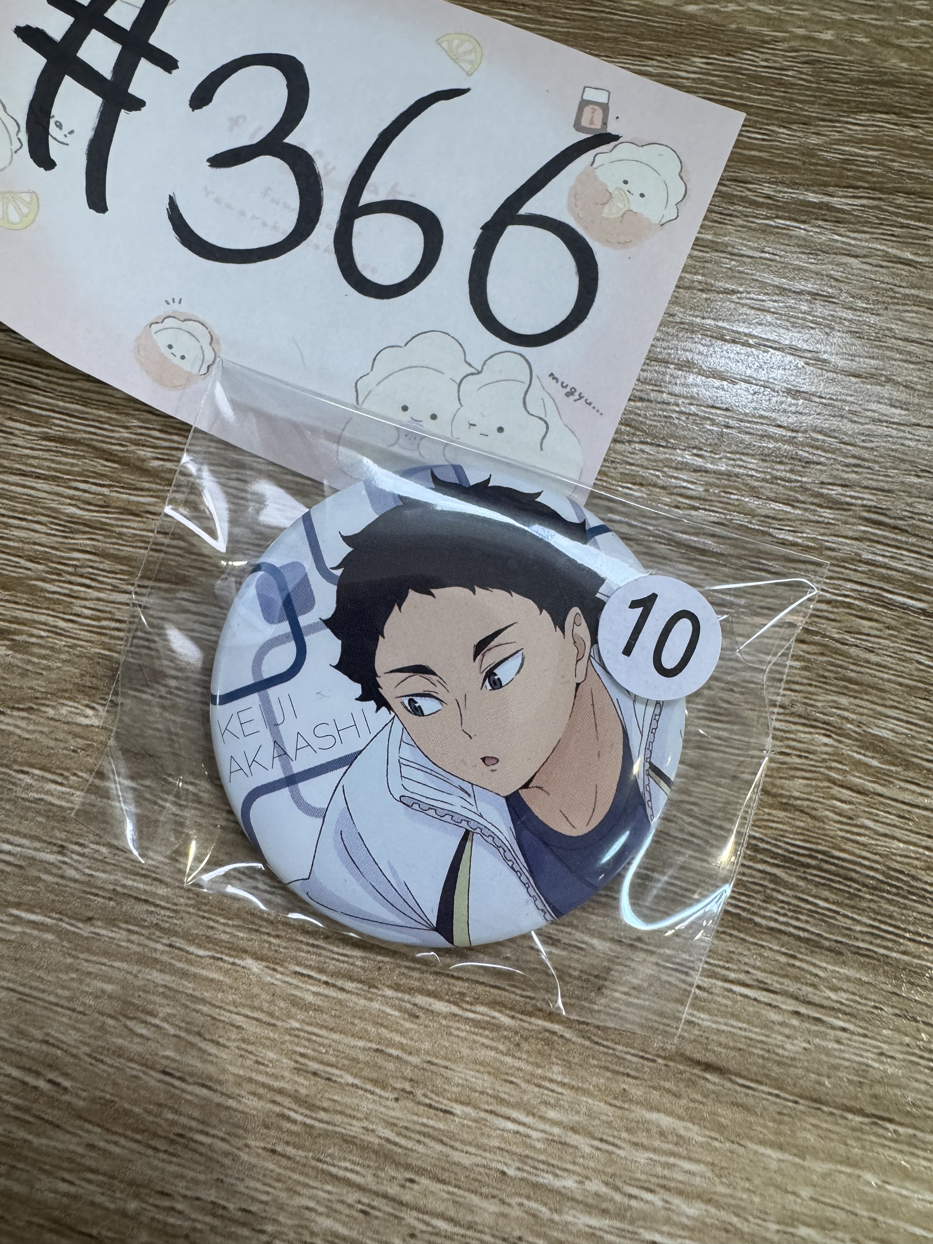 排球少年 赤葦   襟章#366