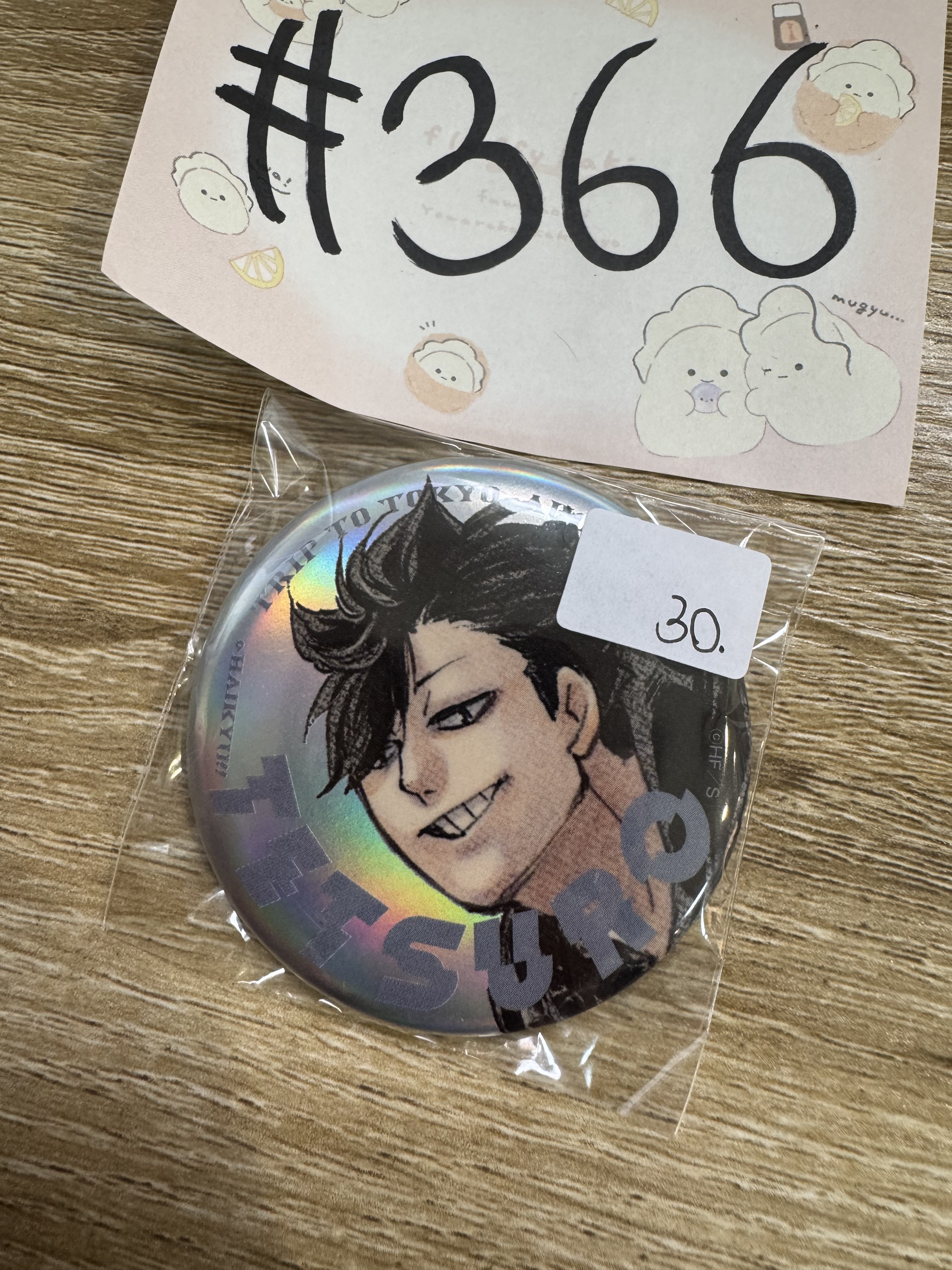 排球少年 黑尾 襟章#366