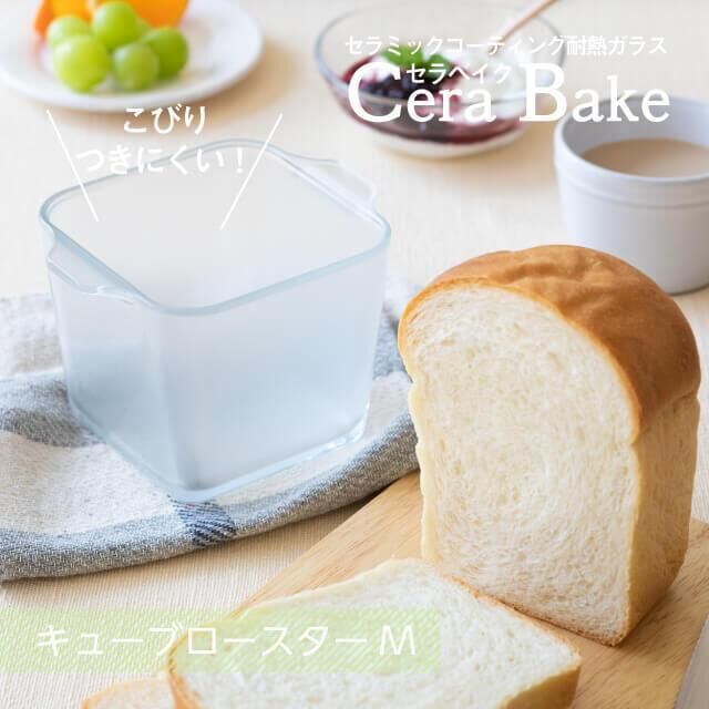 Aderia Cera Bake 不易黏陶瓷塗層耐熱方包玻璃焗盤
