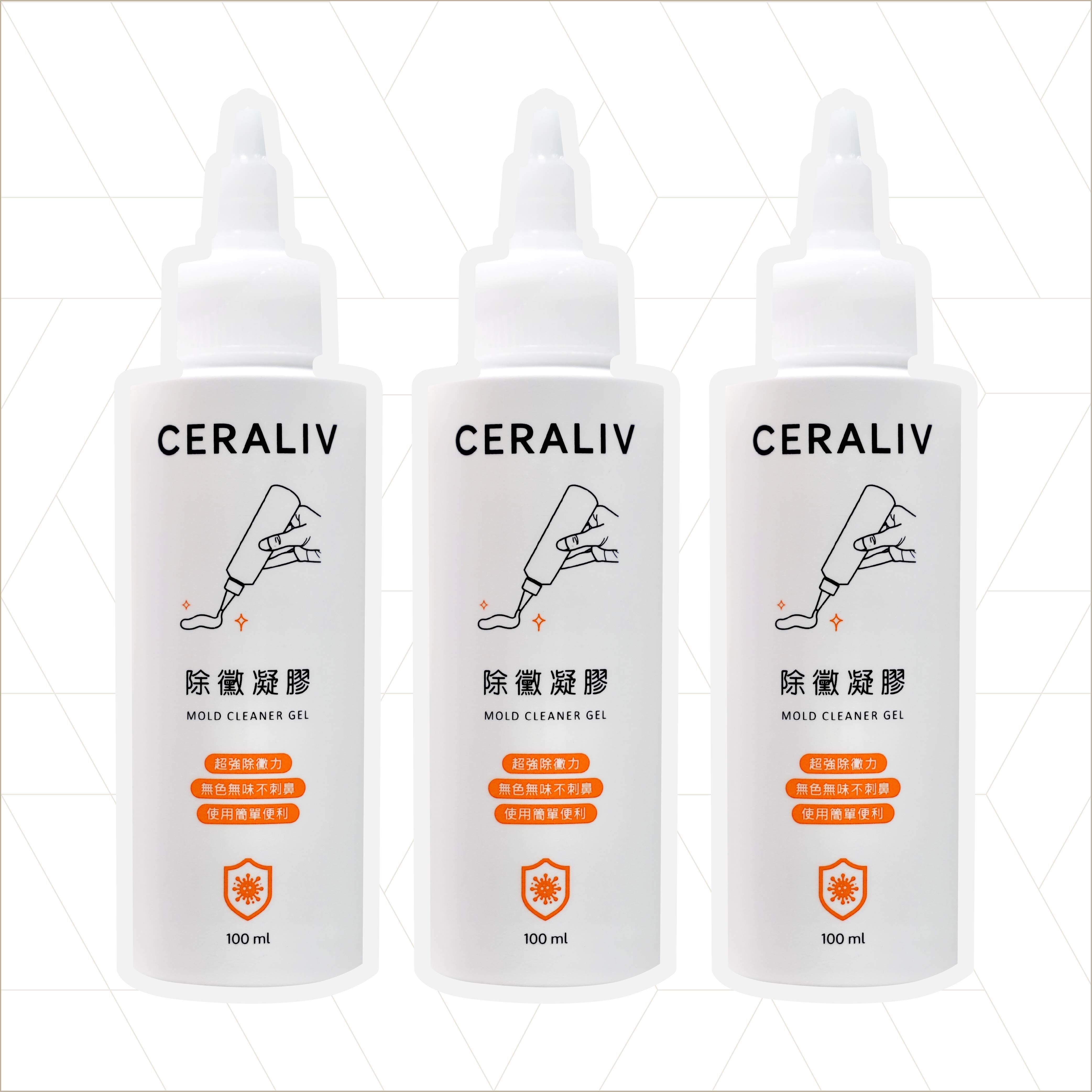 除黴凝膠 100ml (3入)