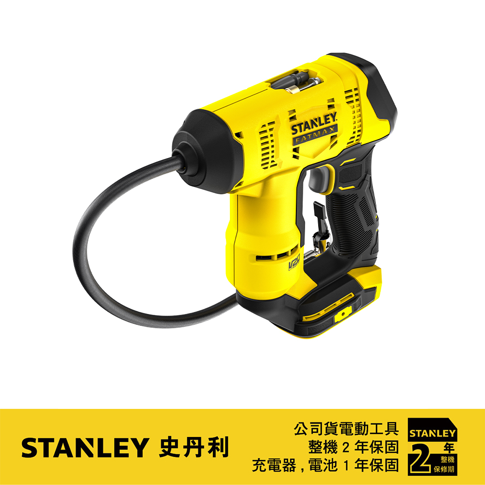 美國 STANLEY  史丹利 20V FM緊湊型壓縮機充氣機(空機) ST-SFMCE521B