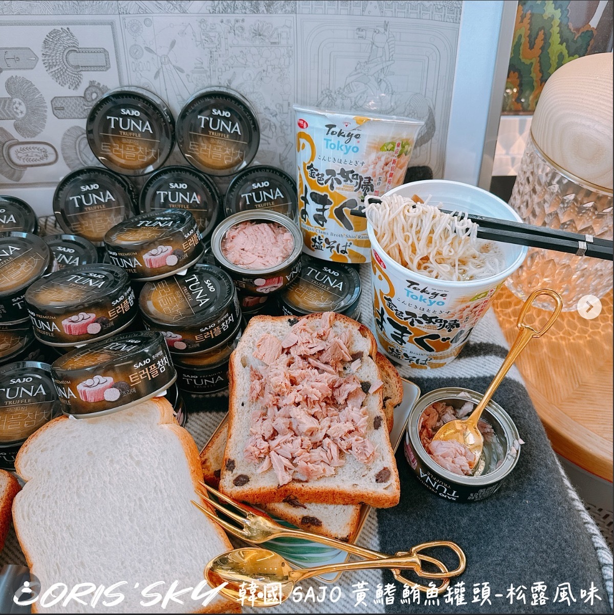 韓國SAJO黃鰭鮪魚罐頭-松露風味100g 3盒