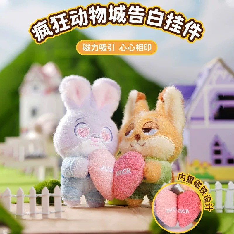 【動物方城市】動物方城市2 告白系列吊飾