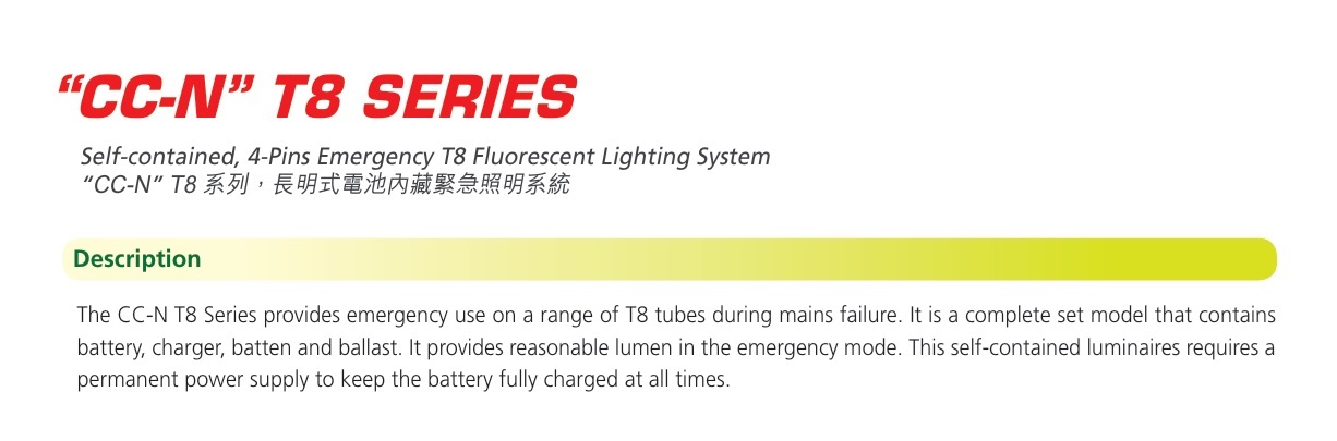 CRYSTALITE CC-20-N2 20W 燈具，含2 小時緊急裝備和燈管