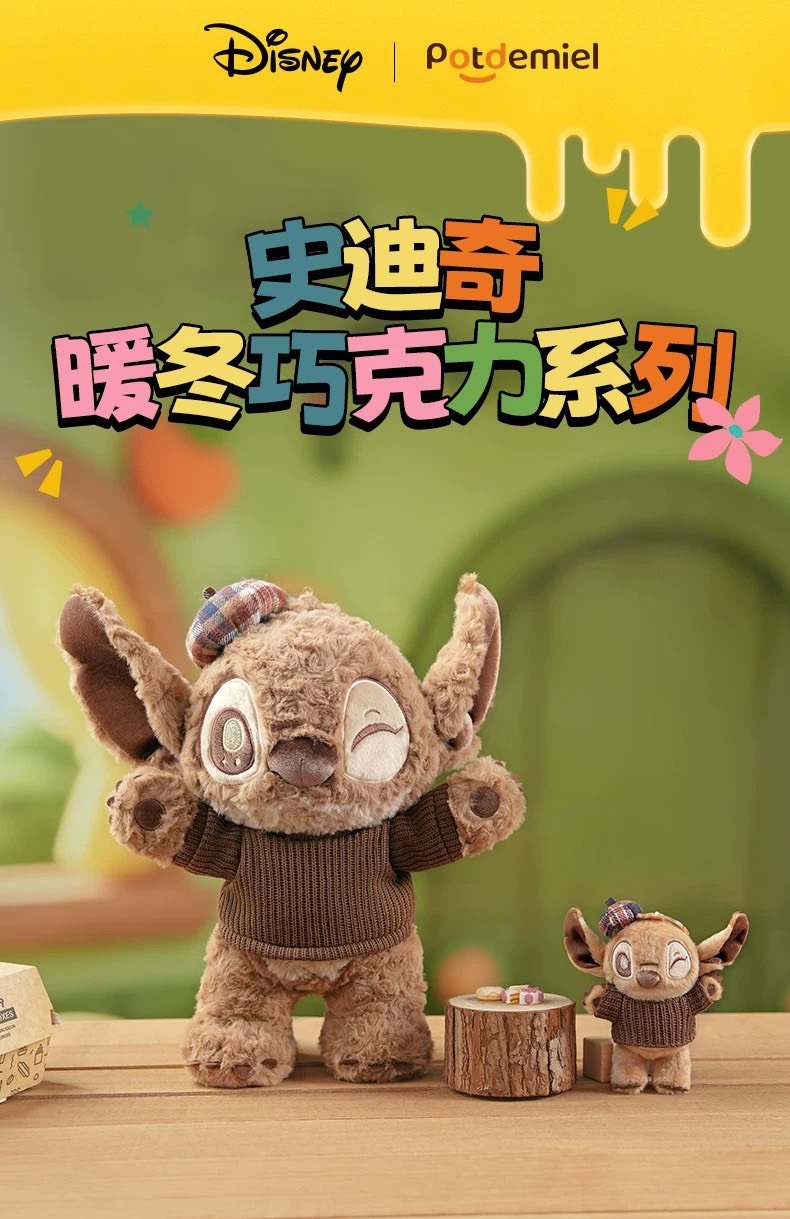 【迪士尼系列】暖冬巧克力系列吊飾 史迪奇