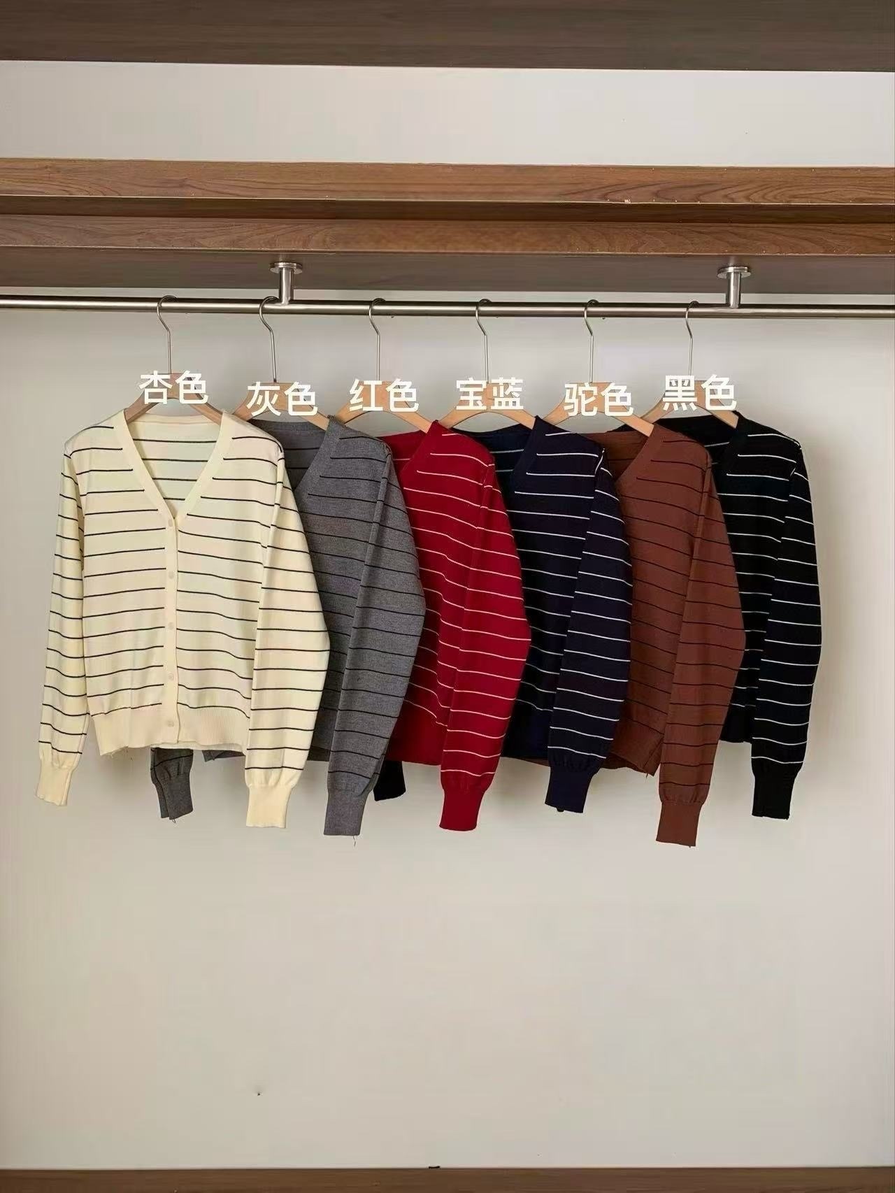 875 v領條紋針織開衫