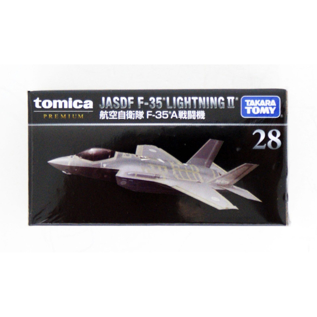 TOM-PRE Tomica-Premium No. 28 JASDF F-35A Fighter Jet