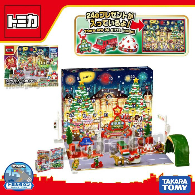 TOM-TOM Tomica Advent Calendar'24