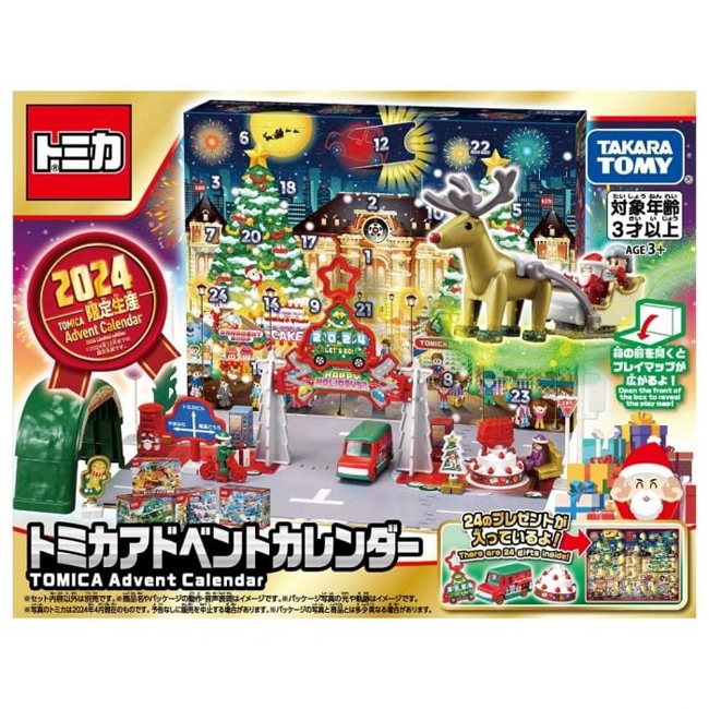 TOM-TOM Tomica Advent Calendar'24