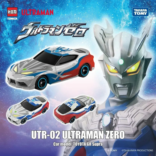 TOM-ULT Tomica-Ultraman UTC03 Ultraman Blazar (Asia. Ver)