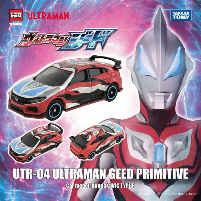 TOM-ULT Tomica-Ultraman UTR-04 Ultraman Geed Primitive