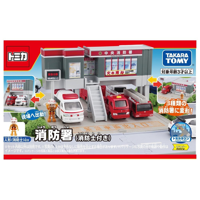 TOM-WOR Tomica Town-Fire Station With Firefighter