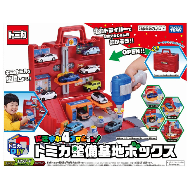 TOMICA DIY汽車維修工具箱( 不包車仔)