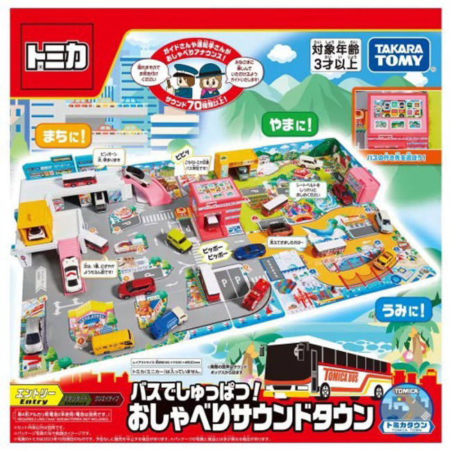 Tomica 新城鎮- Lively Sound Town at Bus Terminal 有聲巴士中央車