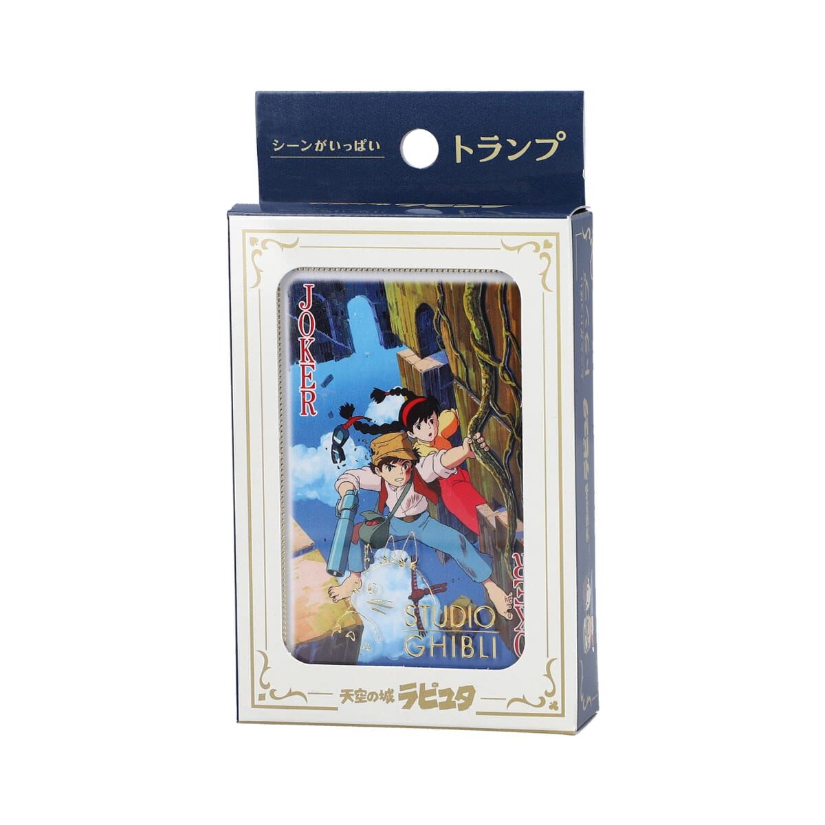 場景滿載撲克牌 天空之城