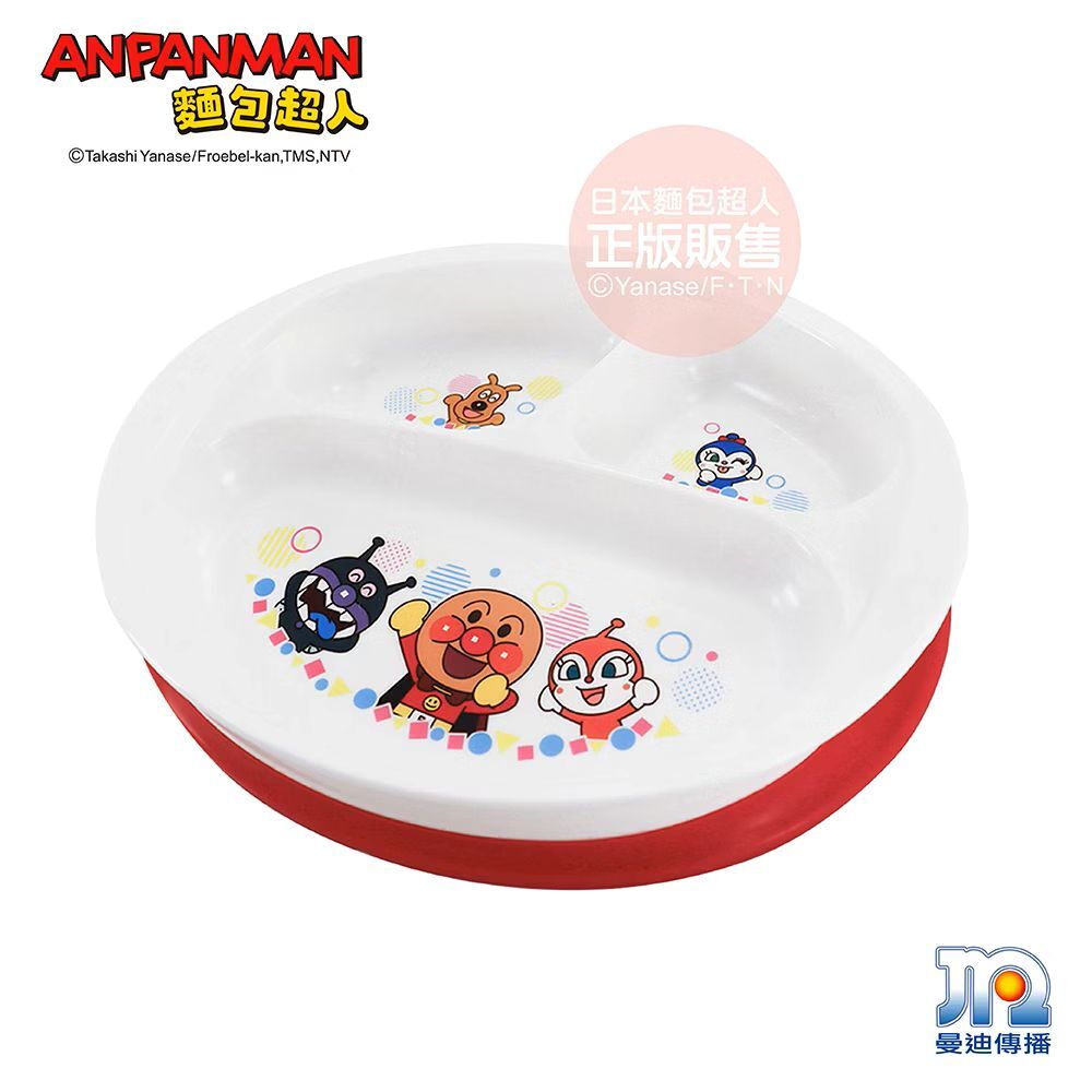ANPANMAN 麵包超人止滑學習餐盤 (適合12個月以上)