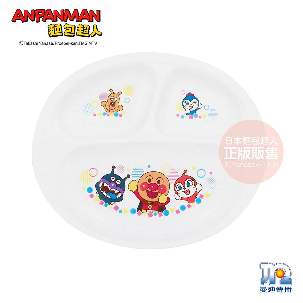 ANPANMAN 麵包超人止滑學習餐盤 (適合12個月以上)