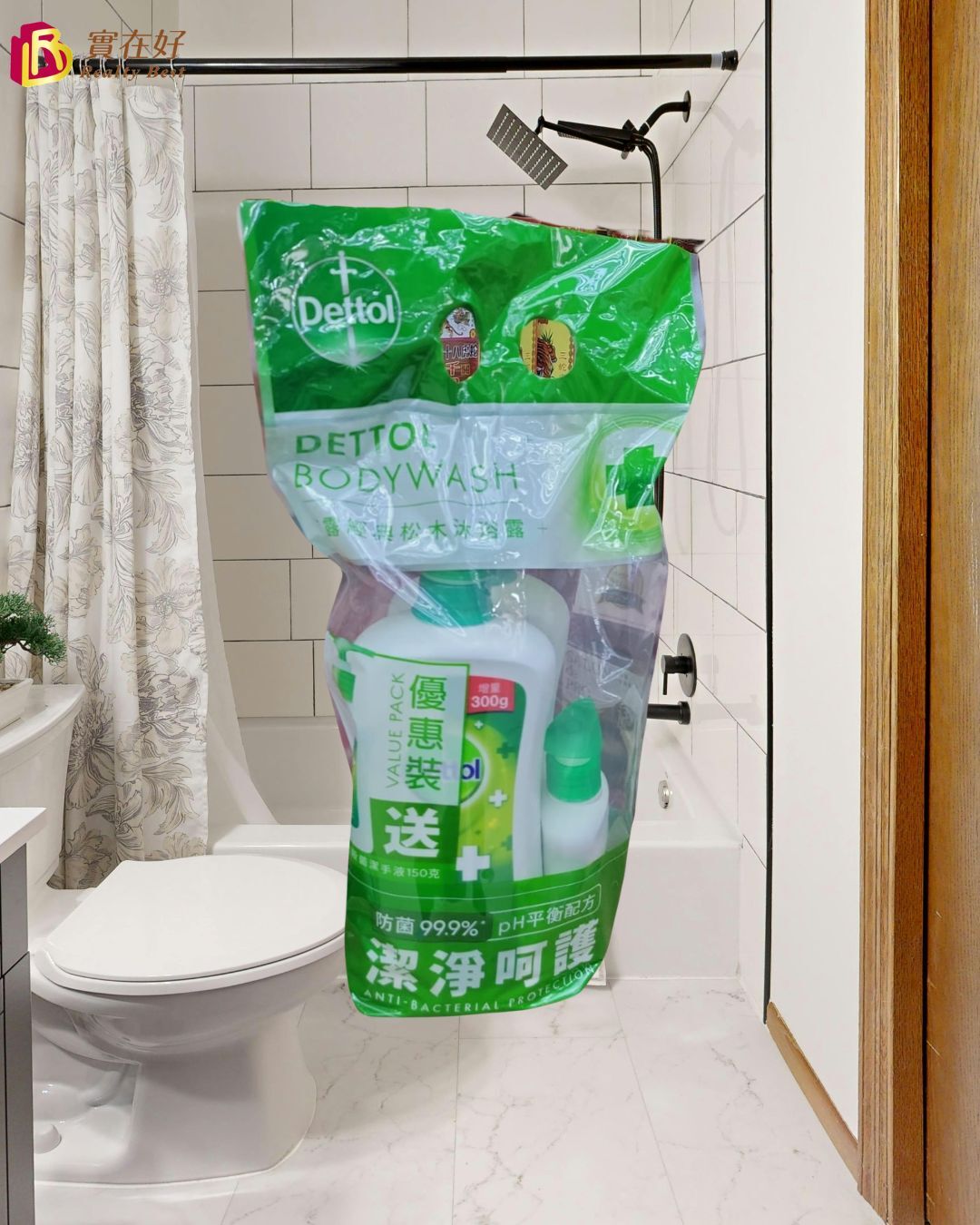 滴露沐浴露孖裝優惠裝2 X 950g (贈品隨機發送)