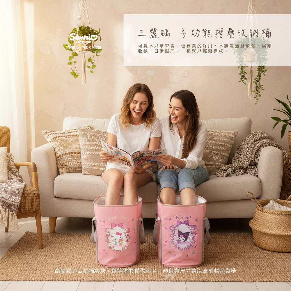 三麗鷗 多功能收納桶 HELLO KITTY.酷洛米