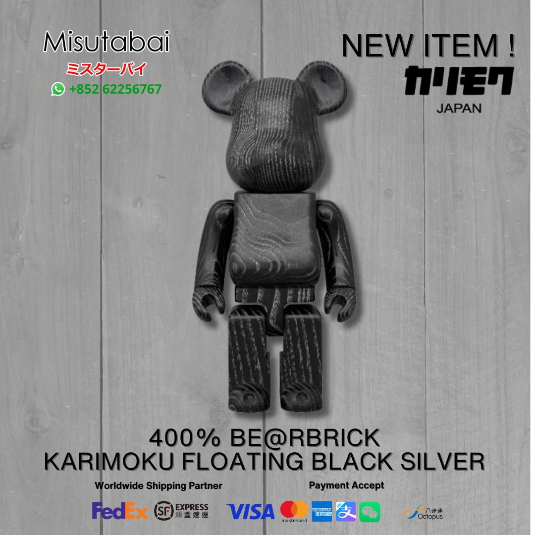 400% BEARBRICK Karimoku Floating Black Silver
