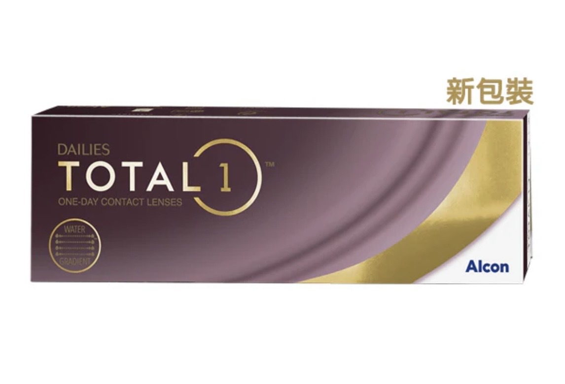 Alcon Dailies Total 1｜日拋透明水凝層遞矽水凝膠隱形眼鏡｜每盒30片